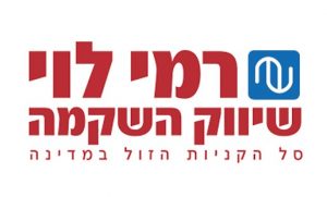 רמי-לוי-לוגו